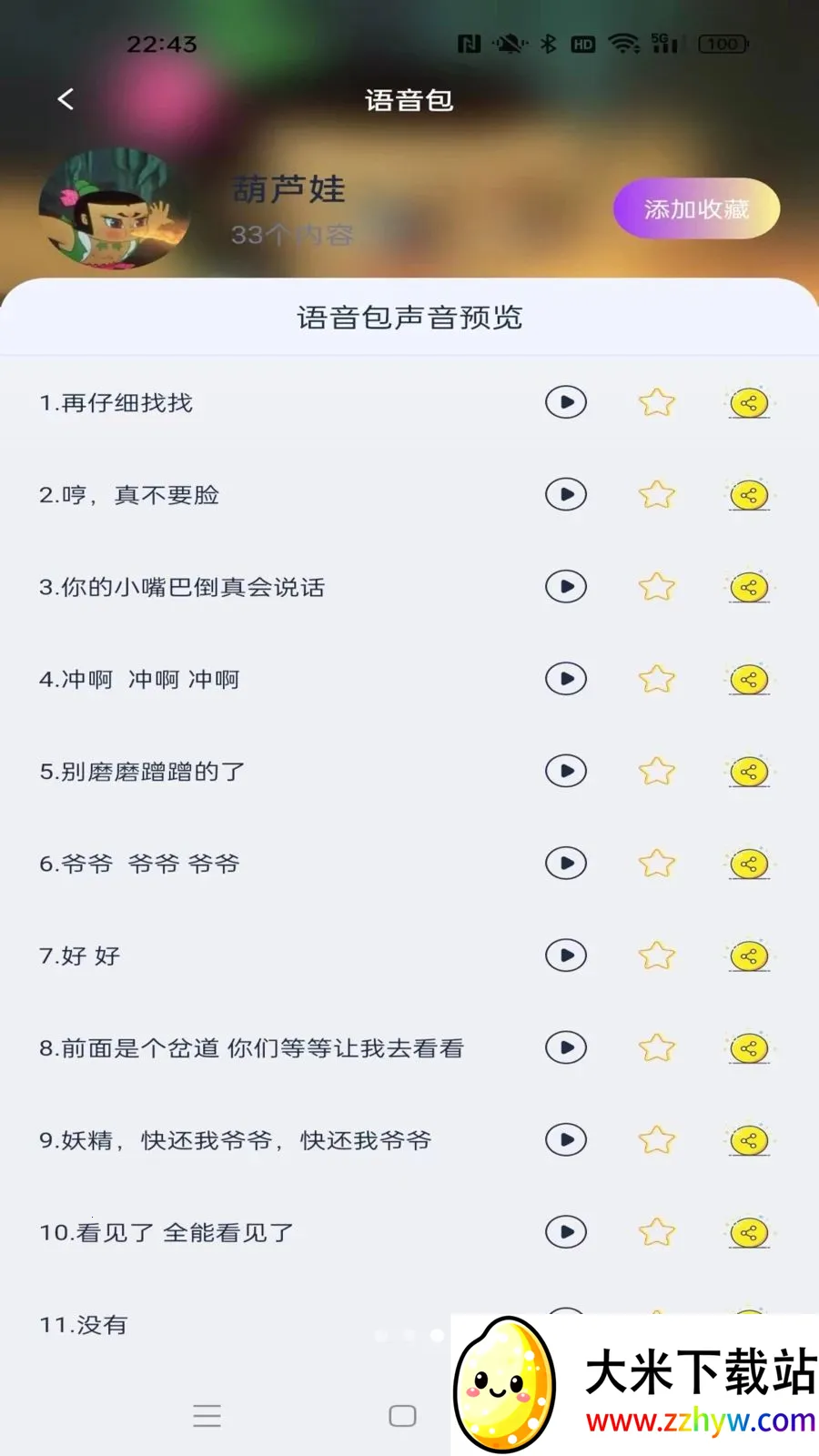 �������������(���α�������)v1.1.3 ��Ѱ��ͼ