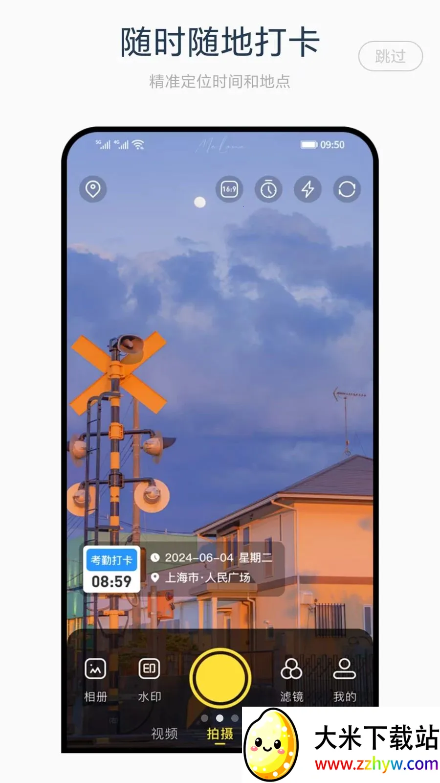 ˮӡ������2026���°汾v1.0 ��׿���ͼ