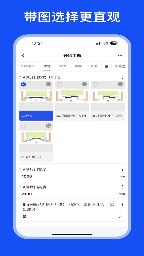 MOD Care(�ֳ����鹤��)v2.2.2 ��׿���ͼ