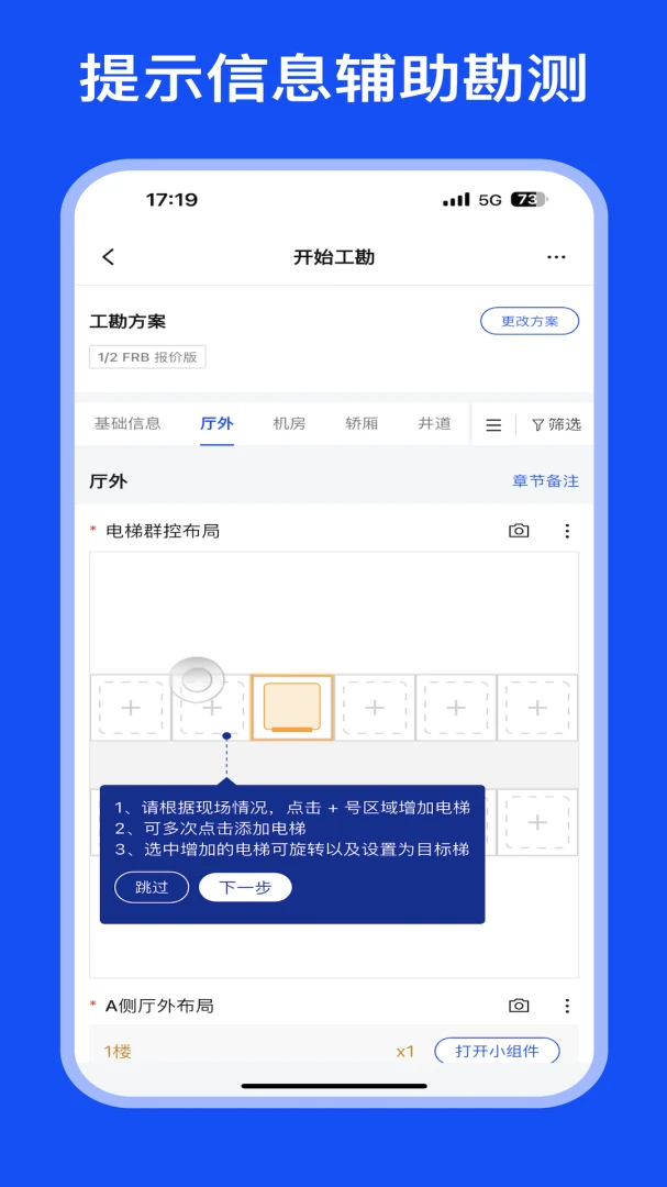 MOD Care(�ֳ����鹤��)v2.2.2 ��׿���ͼ