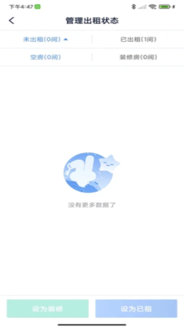 �Է��ܷ���2026���°汾v3.0.3 ��׿���ͼ