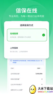 ��ά���׳���2026�ٷ����°汾v2.0.3 �ٷ������ͼ