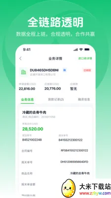 ��ά���׳���2026�ٷ����°汾v2.0.3 �ٷ������ͼ