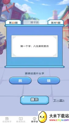 ��������(����ѧϰAPP)v2.6.7.2 �ֻ����ͼ