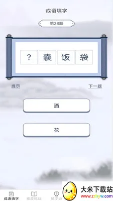 ��������(����ѧϰAPP)v2.6.7.2 �ֻ����ͼ