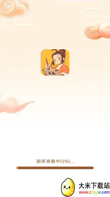 ���֮·(ѧϰ�ɳ�Ӧ��)v3.0.1.3 �ֻ����ͼ
