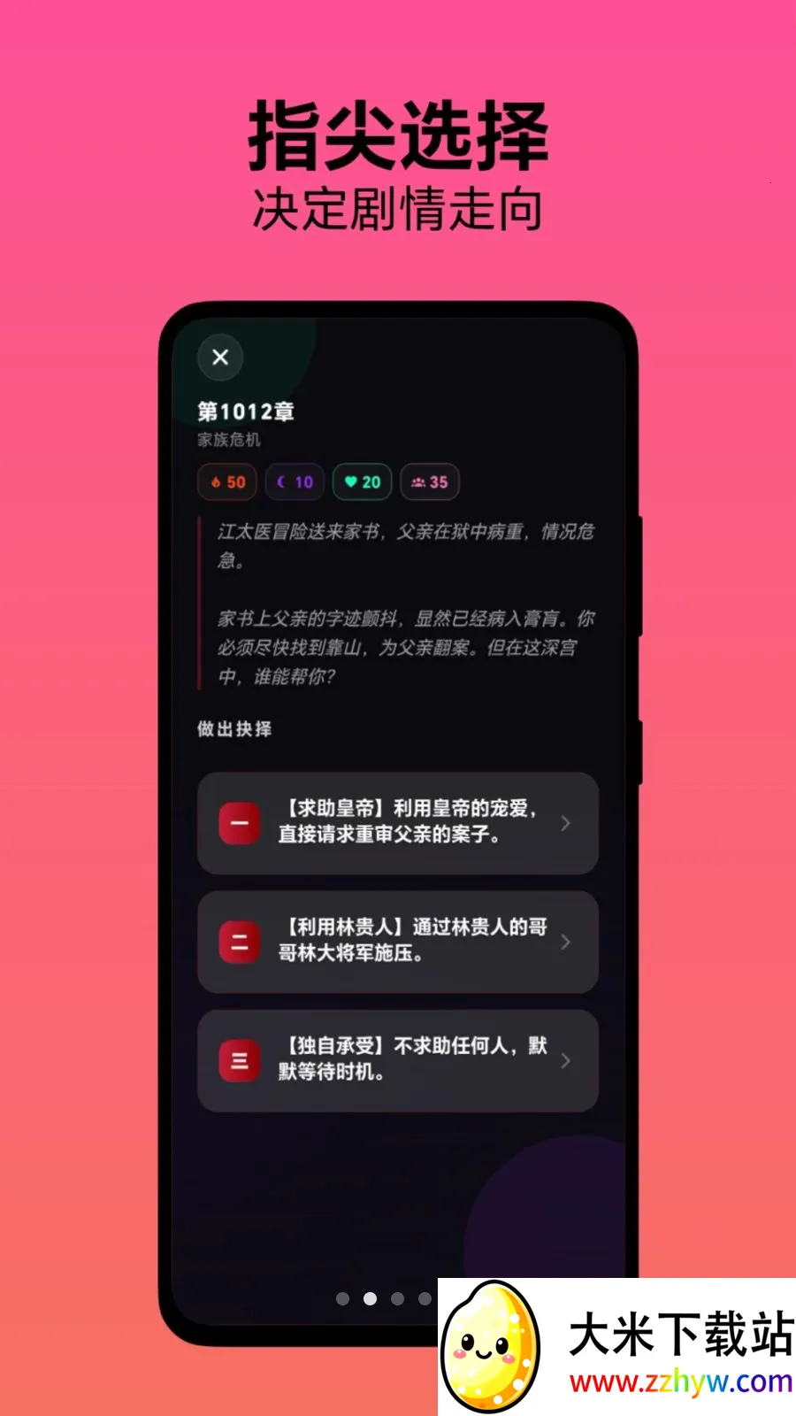 ѡ��������׿���ֻ���v1.0.1 ��׿���ͼ