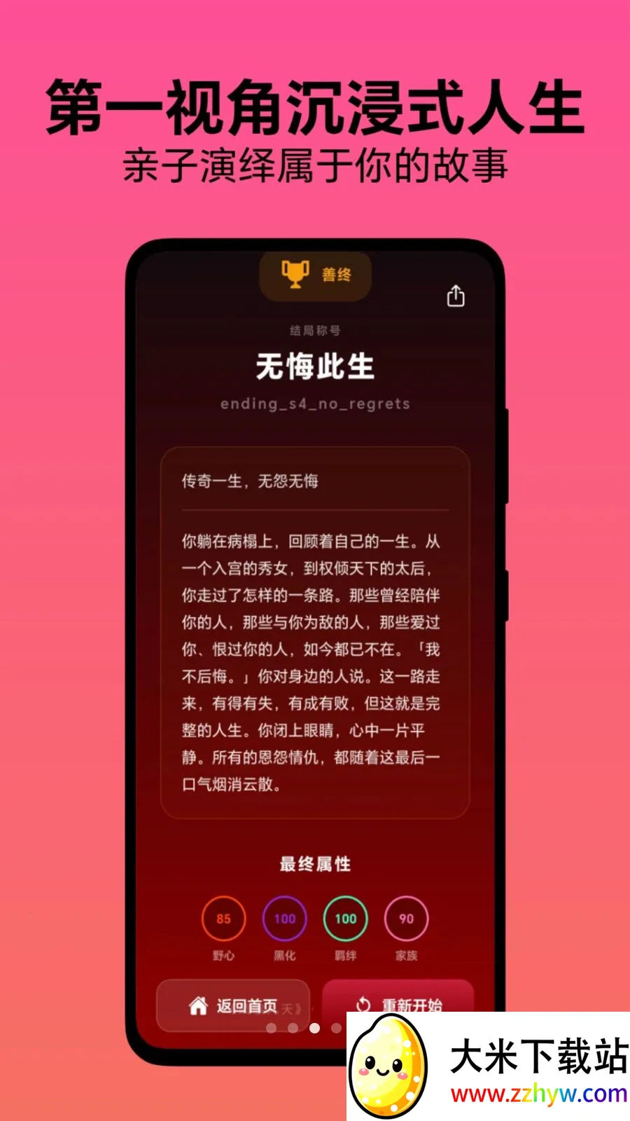 ѡ��������׿���ֻ���v1.0.1 ��׿���ͼ