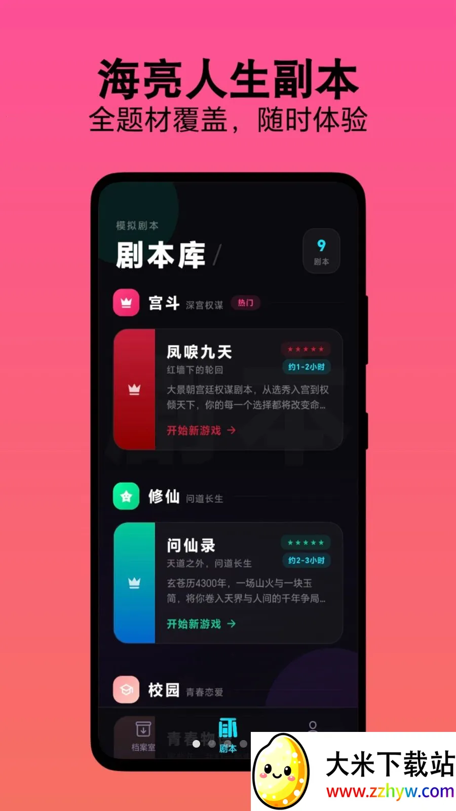 ѡ��������׿���ֻ���v1.0.1 ��׿���ͼ