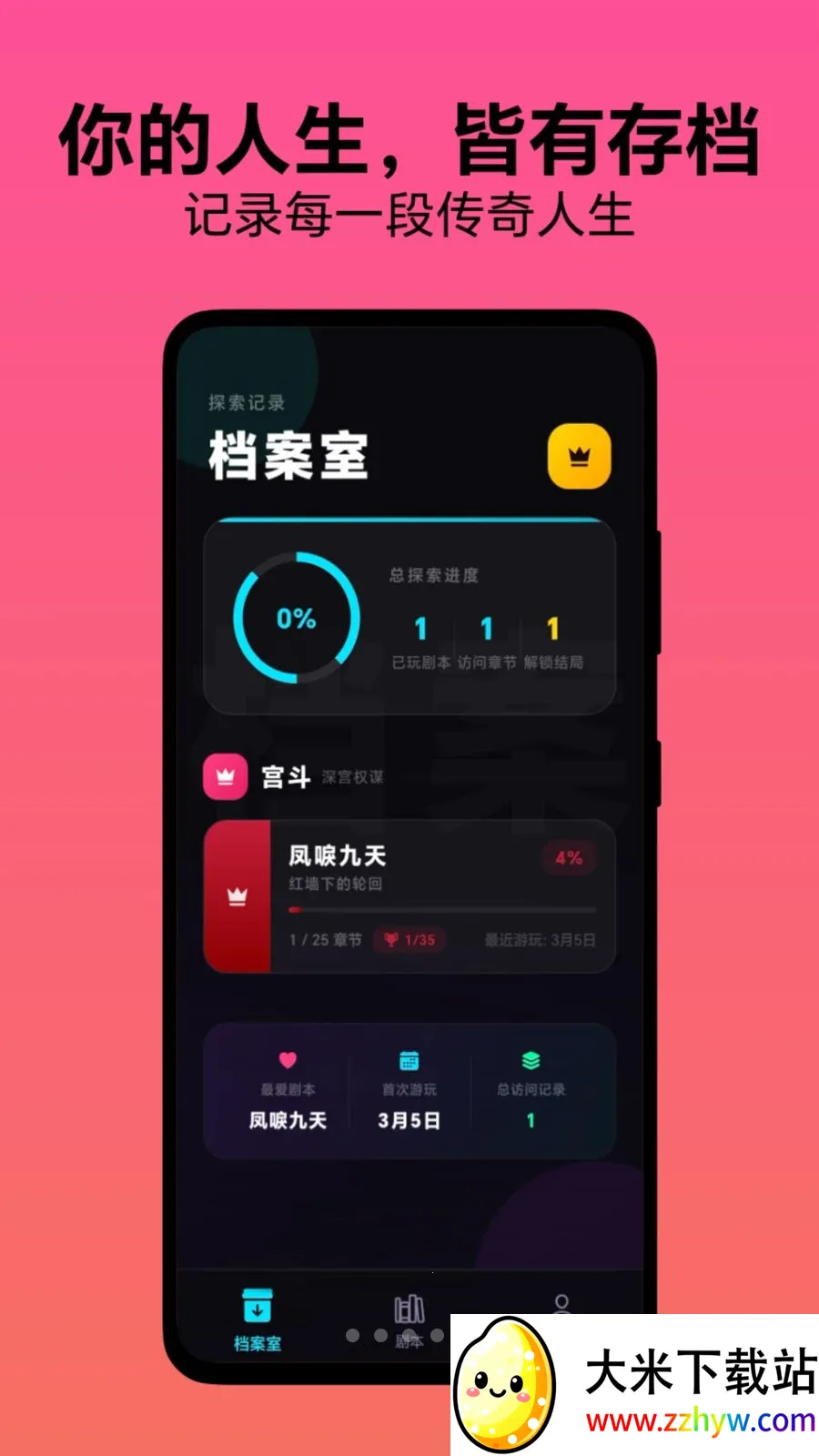 ѡ��������׿���ֻ���v1.0.1 ��׿���ͼ