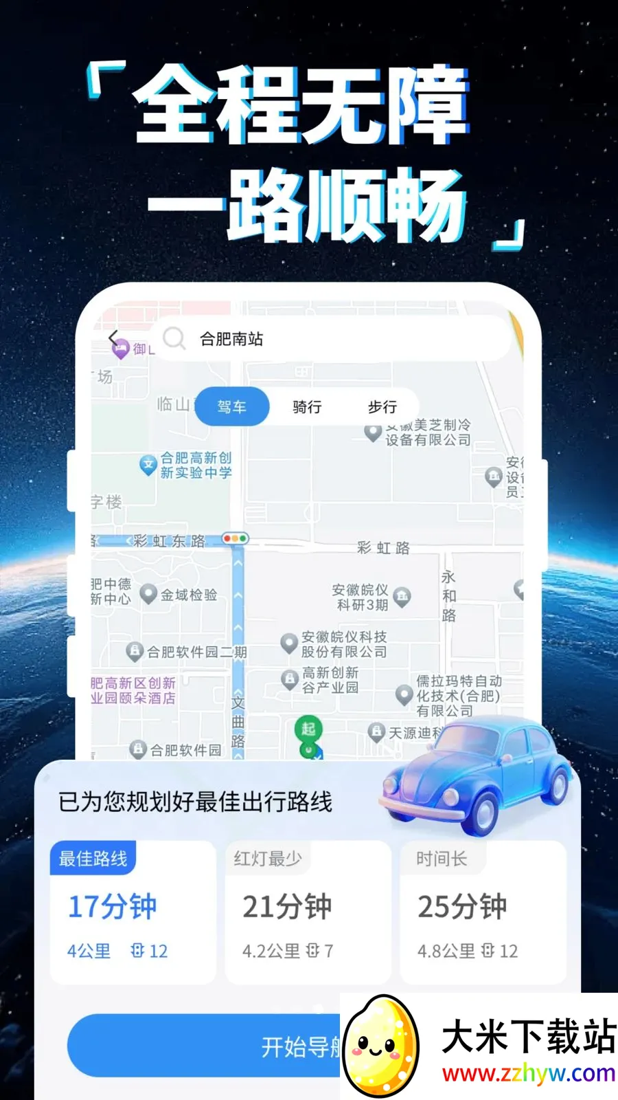 �ֻ�5G���ǵ���2026�ٷ����°汾v1.0.0 ��׿���ͼ