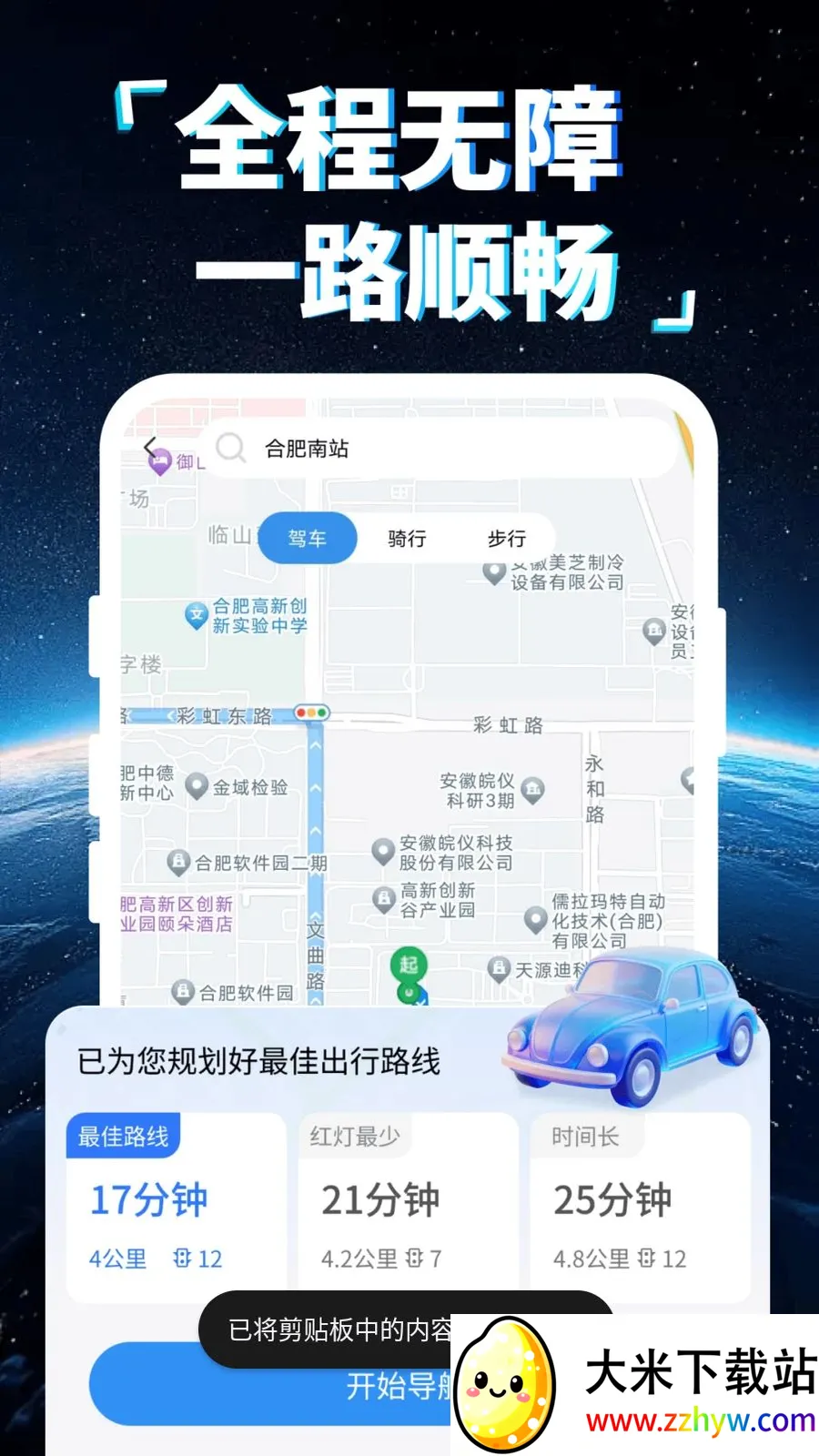 �ֻ�5G���ǵ���2026�ٷ����°汾v1.0.0 ��׿���ͼ