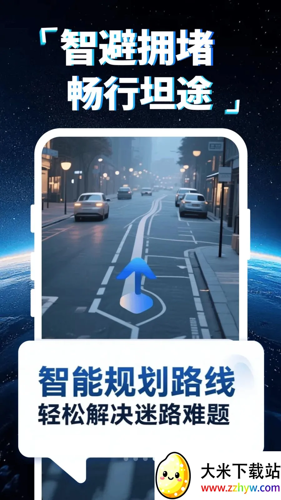 �ֻ�5G���ǵ���2026�ٷ����°汾v1.0.0 ��׿���ͼ