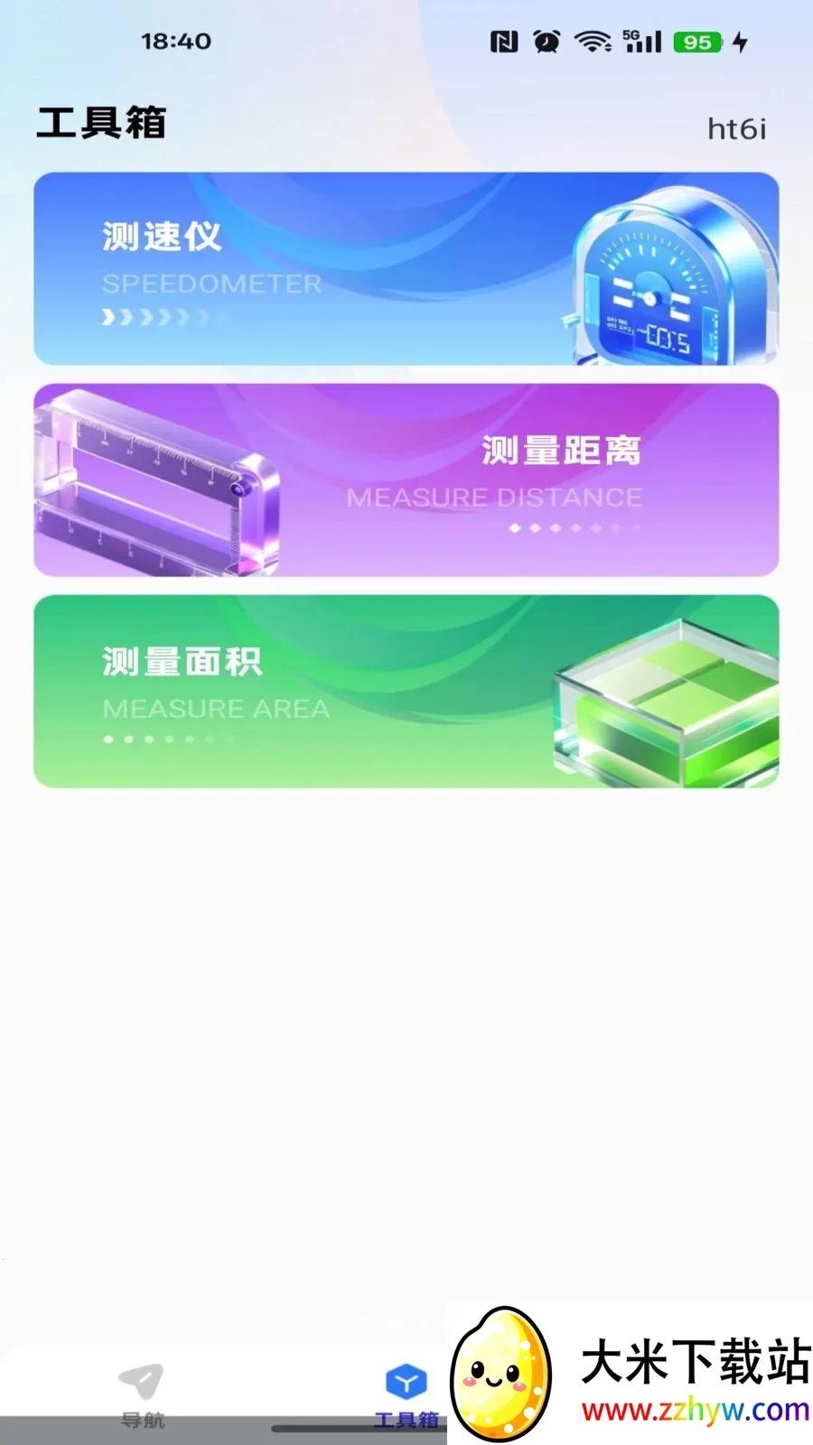 ��ǿ��ͼ����(��ͼ������·��)v1.0.0 ��׿���ͼ