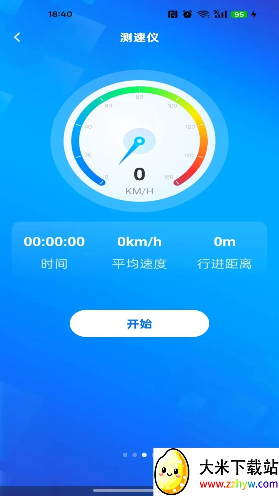 ��ǿ��ͼ����(��ͼ������·��)v1.0.0 ��׿���ͼ