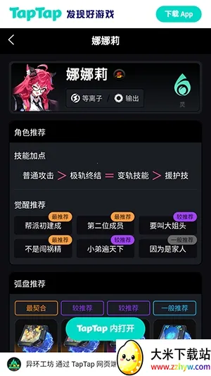 �컷Wiki(��Ϸ���ϰٿ�)v1.0 �ٷ������ͼ