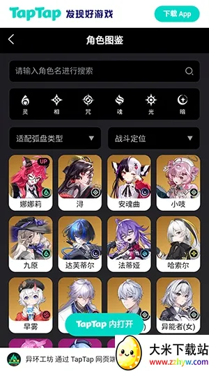 �컷Wiki(��Ϸ���ϰٿ�)v1.0 �ٷ������ͼ