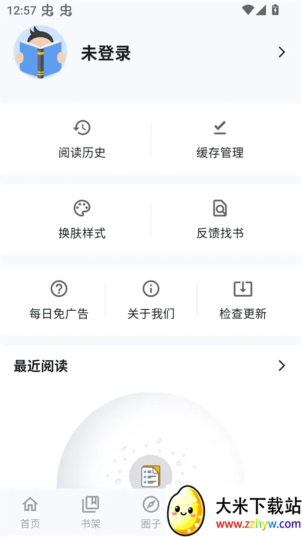 漫星海2026官方最新版本 漫星海2026官方最新版本