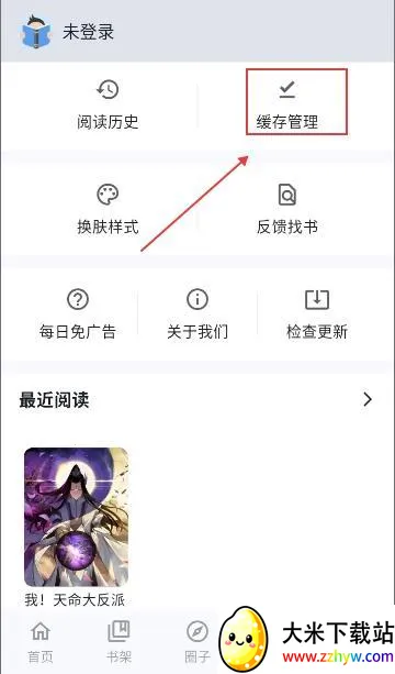 漫星海2026官方最新版本 漫星海2026官方最新版本