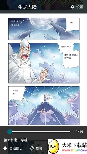 漫星海2026官方最新版本 漫星海2026官方最新版本