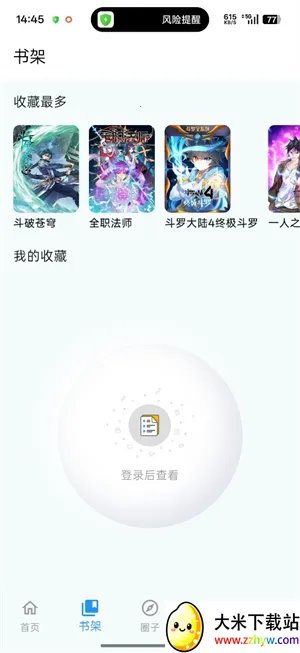 ���Ǻ�2026�ٷ����°汾v1.0.14 ��׿���ͼ