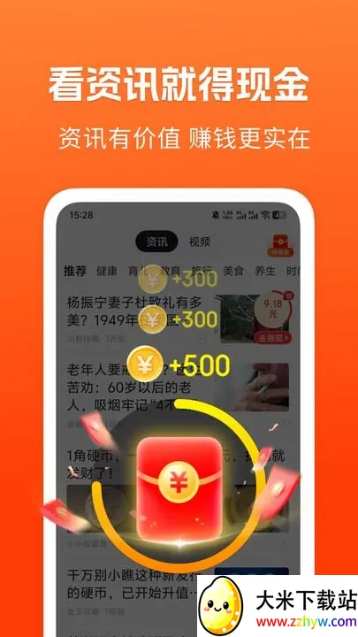 ��֪���ٰ�(��Ѷ׬Ǯƽ̨)