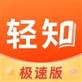 ��֪���ٰ�(��Ѷ׬Ǯƽ̨)v1.5.3 ��Ѱ�