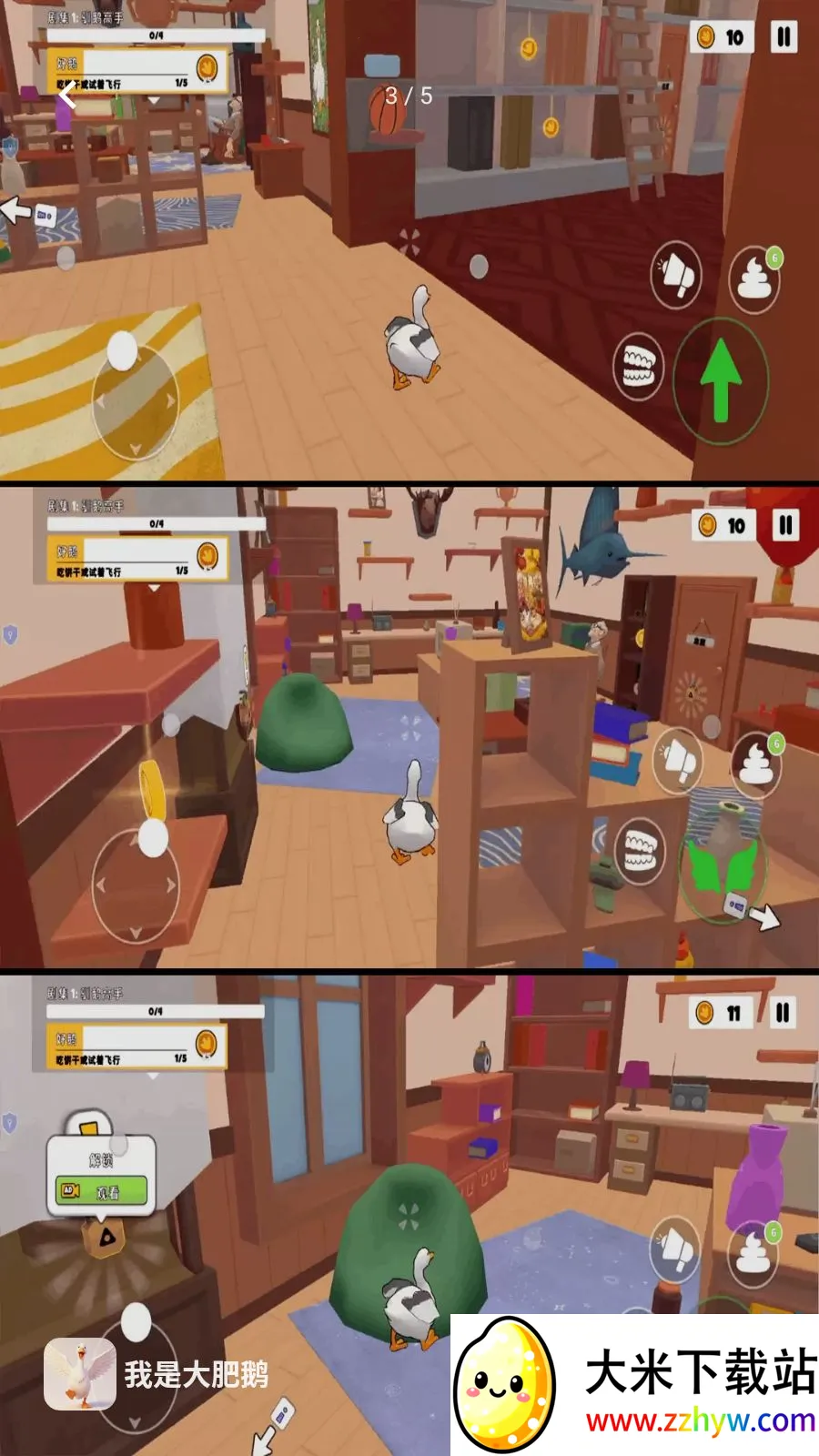 ���Ǵ�ʶ�(��ʶ쵷����Ϸ)v1.0.1 ��׿���ͼ