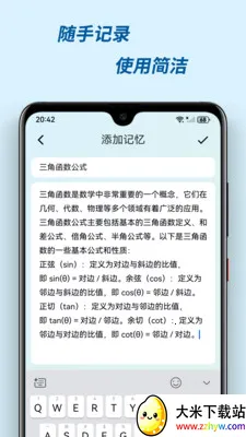 �м���(�����������)v3.0.2 �ֻ����ͼ