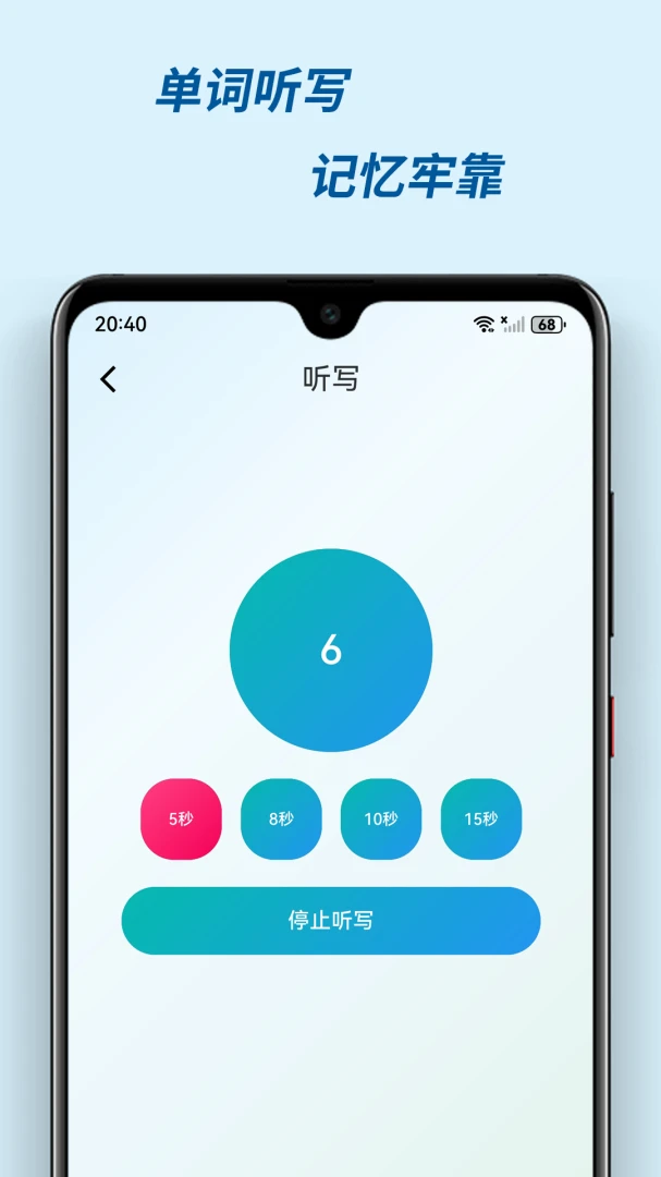 �м���(�����������)v3.0.2 �ֻ����ͼ