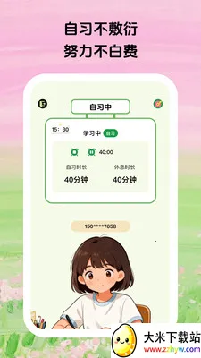 ������ϰ2026�ٷ����°汾v1.0.5 �ֻ����ͼ
