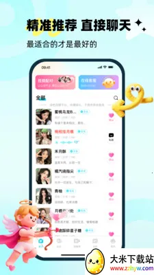 ����2026�ٷ����°汾v1.0.4 ��Ѱ��ͼ