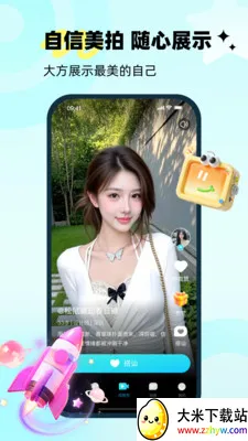 ����2026�ٷ����°汾v1.0.4 ��Ѱ��ͼ