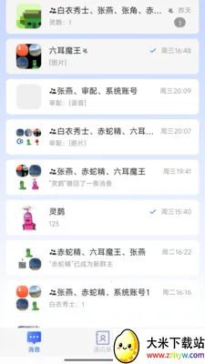 �۳���2026���°汾v1.1.4 ��Ѱ��ͼ