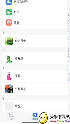 �۳���2026���°汾v1.1.4 ��Ѱ��ͼ