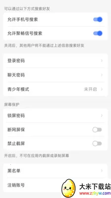 �۳���2026���°汾v1.1.4 ��Ѱ��ͼ