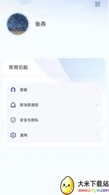 �۳���2026���°汾v1.1.4 ��Ѱ��ͼ