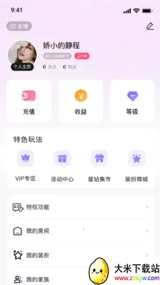 С���������ֻ���v1.0 �ٷ������ͼ