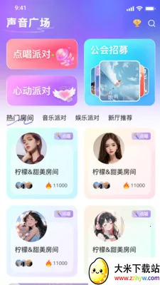 С���������ֻ���v1.0 �ٷ������ͼ