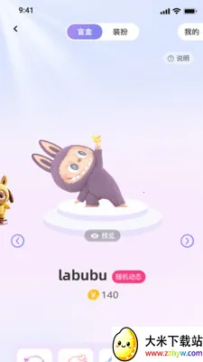 С���������ֻ���v1.0 �ٷ������ͼ