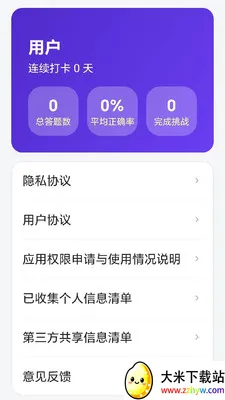���������(��ѧѧϰAPP)v1.1 ��Ѱ��ͼ