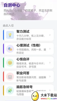 ���������(��ѧѧϰAPP)v1.1 ��Ѱ��ͼ