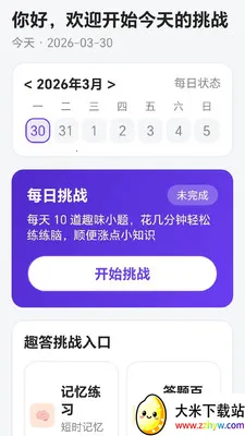 ���������(��ѧѧϰAPP)v1.1 ��Ѱ��ͼ