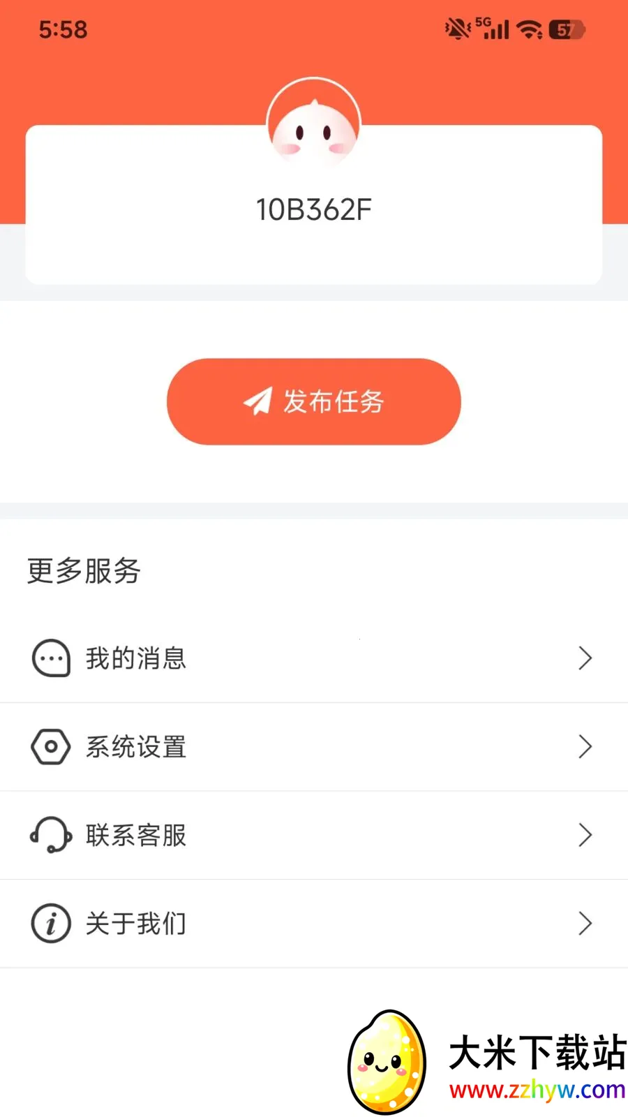 �ڰ�Ȥ׬�����ֻ���v1.0.1 �ٷ������ͼ