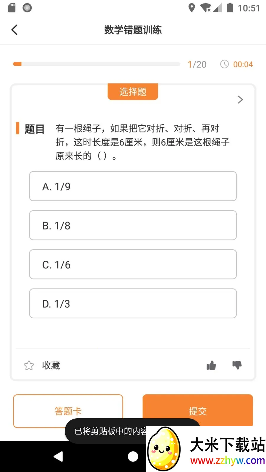 ����ѧ��(����ѧϰ����)v1.1.15 �ٷ������ͼ