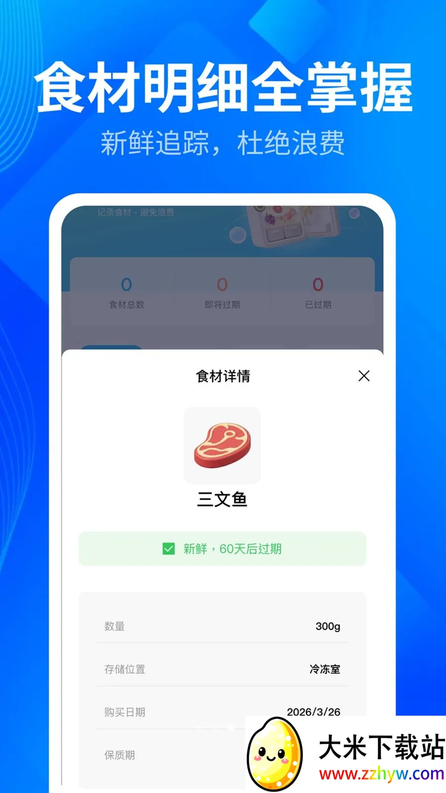 ����ȫ��ɨ��ܼ�(�����������)v1.0.3 ��׿���ͼ