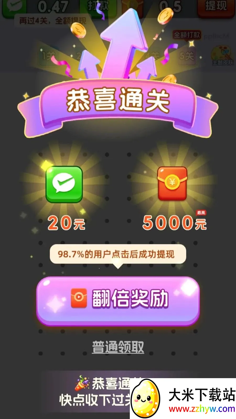 ȫ������ͷ��׿���ֻ���v3.1.0.6 ��Ѱ��ͼ