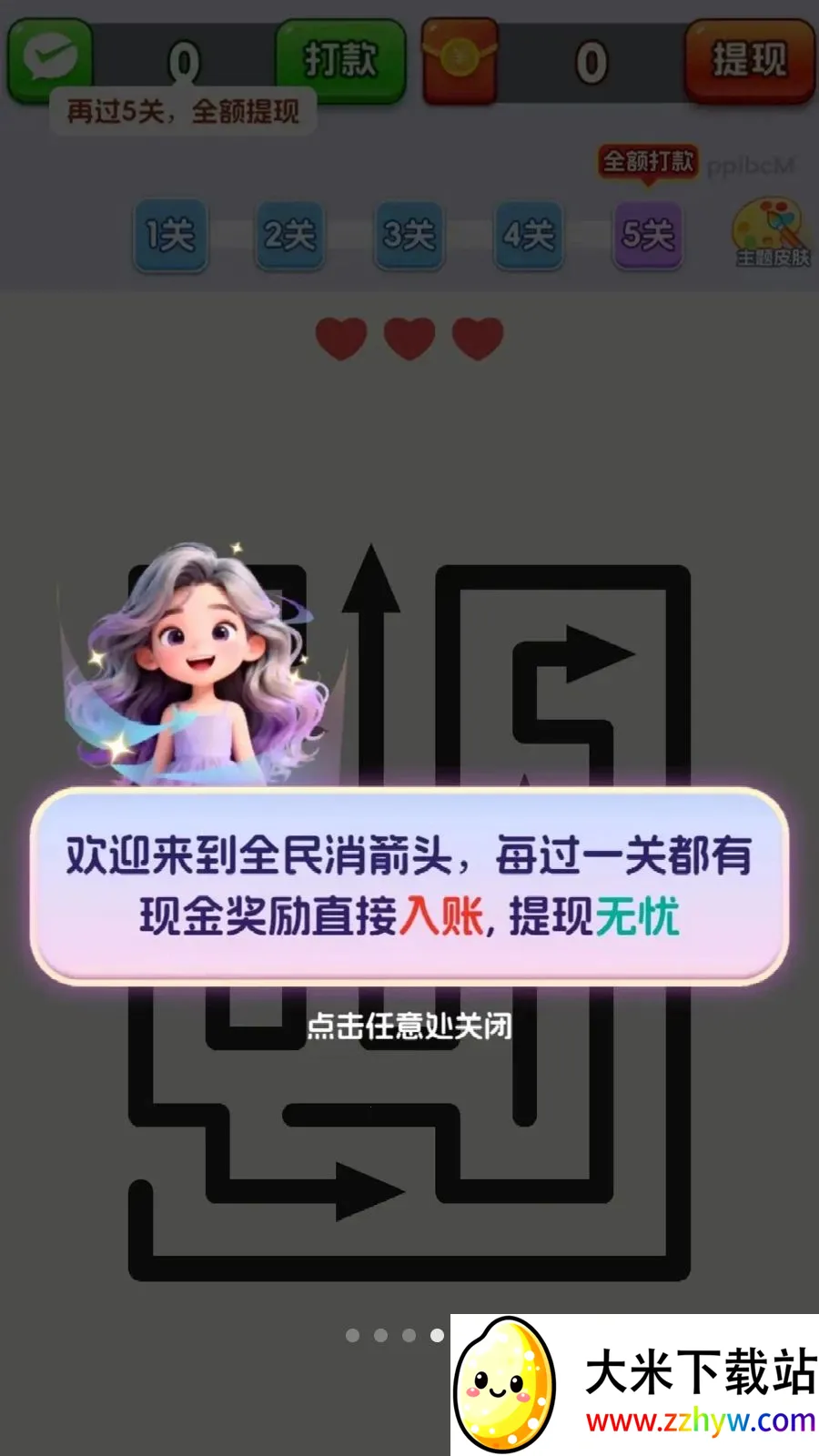 ȫ������ͷ��׿���ֻ���v3.1.0.6 ��Ѱ��ͼ