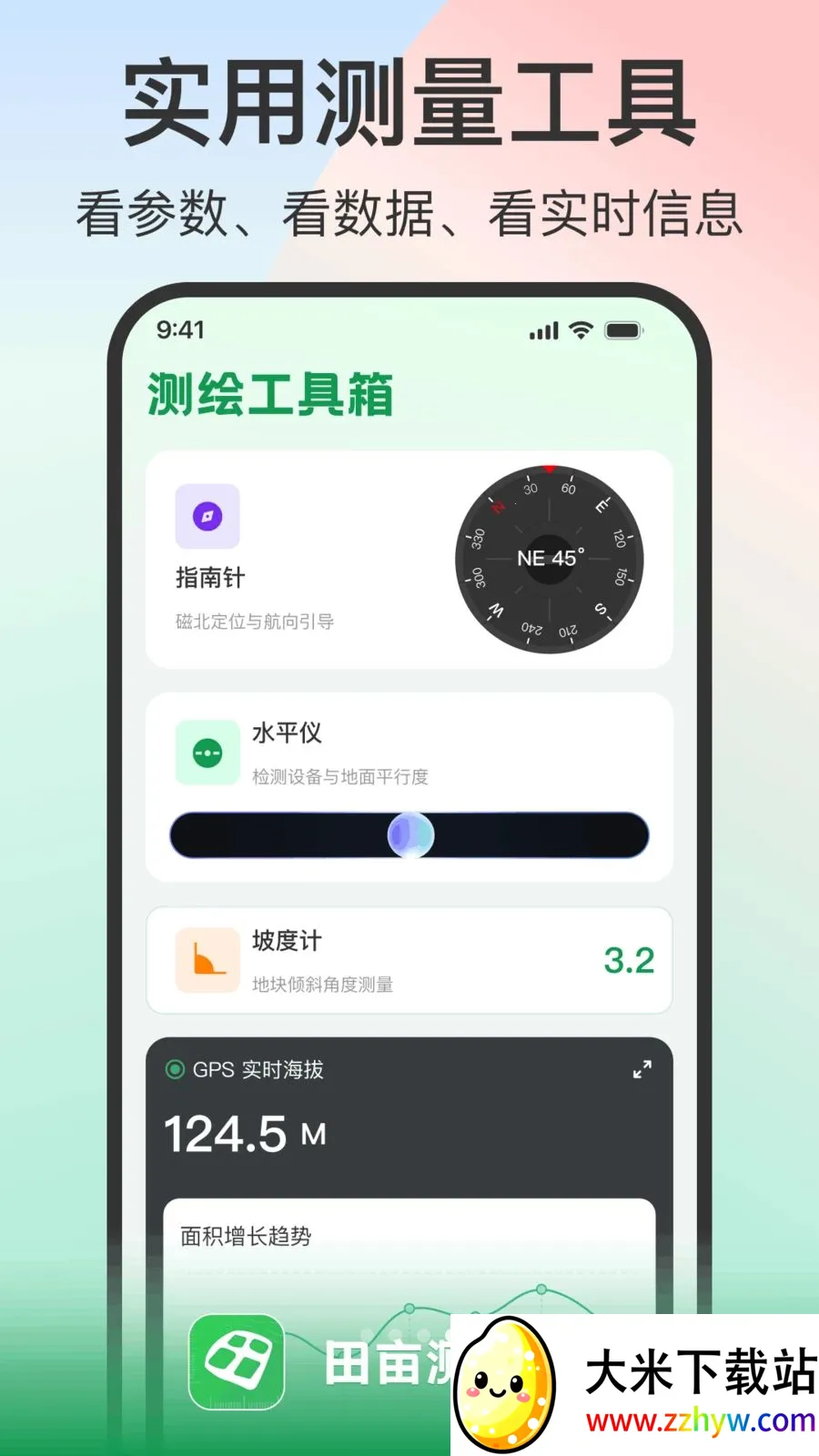 ��Ķ��Ķ����(���ز�������)v1.0.2 ��׿���ͼ