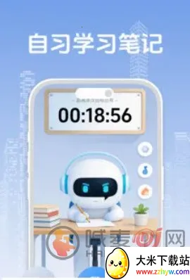 ��ϰ�ʼǼ�¼����2026�ٷ����°汾